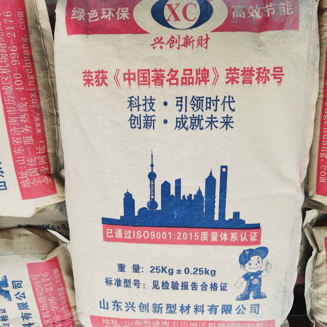 高強自密實混凝土